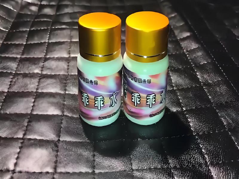 女士专用红蜘蛛1228-XNx型号